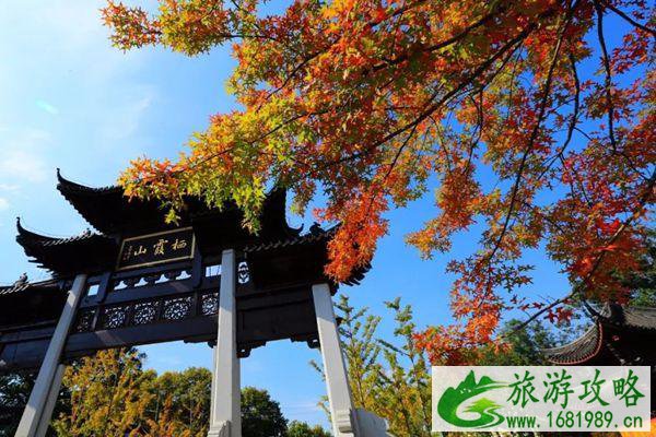 南京栖霞山风景区恢复开放了吗 栖霞古寺开放了吗 南京栖霞山风景区恢复开放了吗 栖霞古寺开放了吗