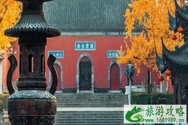 南京栖霞山风景区恢复开放了吗 栖霞古寺开放了吗 南京栖霞山风景区恢复开放了吗 栖霞古寺开放了吗