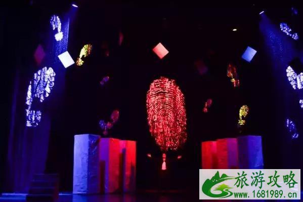 2021深圳你若安好那还得了演出时间-地址