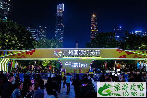 2021广州国际灯光节时间表-门票-在哪里开始