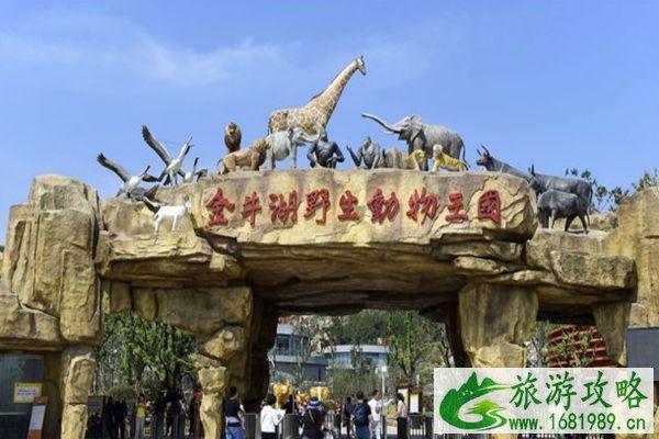2021南京疫情期间各大景区年卡延期使用政策 2021南京疫情期间各大景区年卡延期使用政策