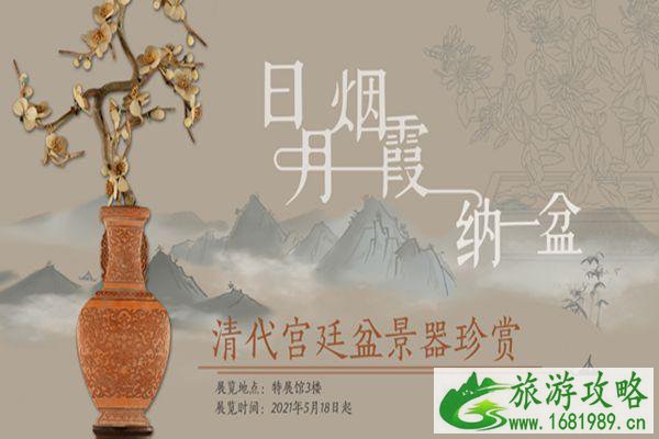 南京展览馆有哪些 南京最近有什么展 南京展览馆有哪些 南京最近有什么展
