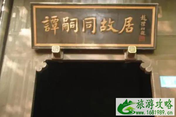 8月浏阳市博物馆恢复开馆时间