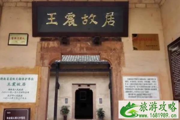 8月浏阳市博物馆恢复开馆时间