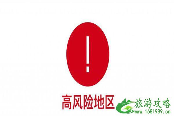 8月苏州隔离最新政策 苏州疫情最新消息 8月苏州隔离最新政策 苏州疫情最新消息