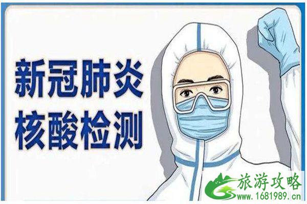 8月苏州隔离最新政策 苏州疫情最新消息 8月苏州隔离最新政策 苏州疫情最新消息