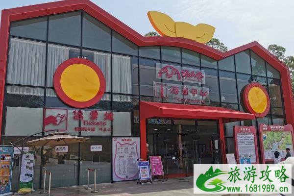 2021七夕肇庆市猫爪谷活动 2021七夕肇庆市猫爪谷活动