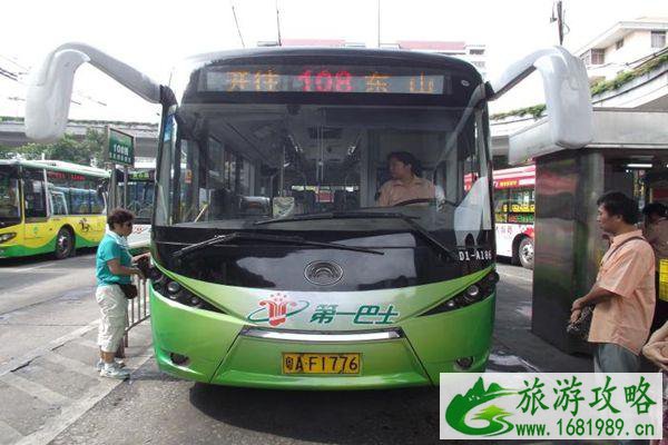 2021广州公交车优惠政策-适用人群-优惠活动 2021广州公交车优惠政策-适用人群-优惠活动