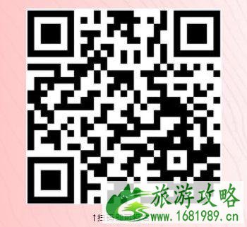 2021七夕广州融创文旅城情侣免费游玩活动 2021七夕广州融创文旅城情侣免费游玩活动