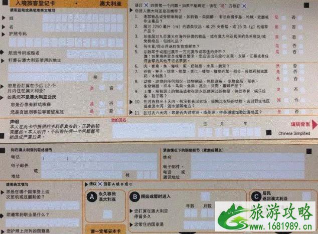 澳大利亚入境政策最新消息2021 澳大利亚入境政策最新消息2021