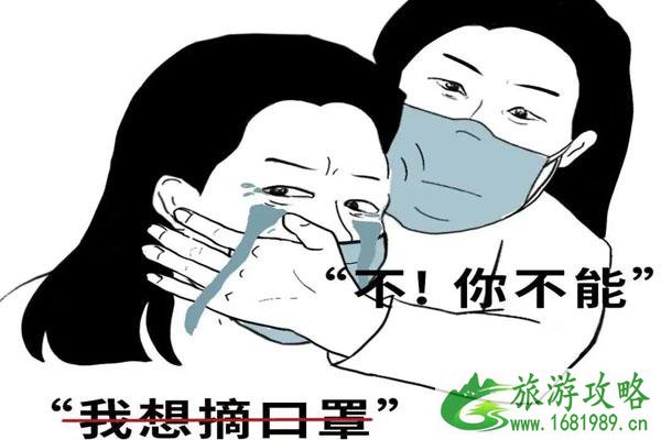 8月6日起孔庙和国子监博物馆限流参观 8月6日起孔庙和国子监博物馆限流参观