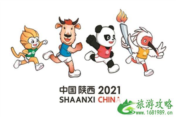 观看第十四届全运会注意事项 第十四届全运会观看指南 观看第十四届全运会注意事项 第十四届全运会观看指南