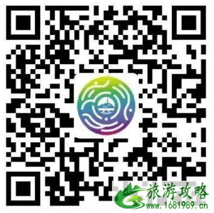 观看第十四届全运会注意事项 第十四届全运会观看指南 观看第十四届全运会注意事项 第十四届全运会观看指南