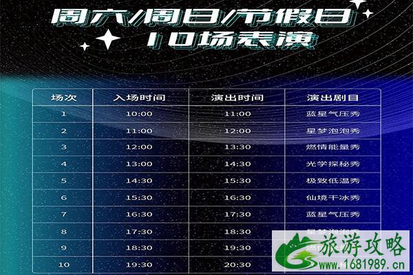 2021深圳大鲸岛趣味科学装置展地址-门票-时间
