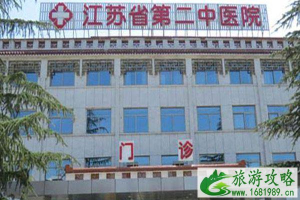 南京市建邺区核酸检测地点汇总-地址-联系电话 南京市建邺区核酸检测地点汇总-地址-联系电话