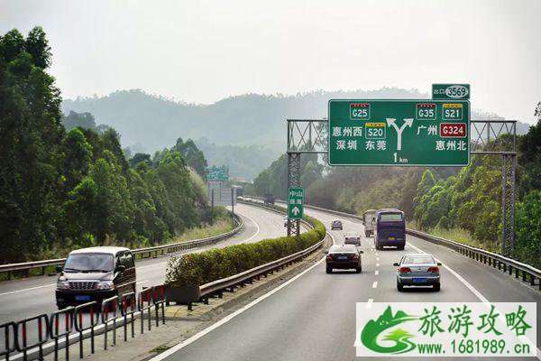 南京疫情期间高速公路收费站封闭名单