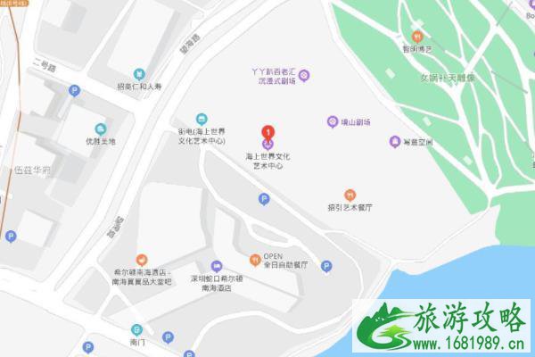 2021深圳请保持社交距离展览时间-地址-门票 2021深圳请保持社交距离展览时间-地址-门票