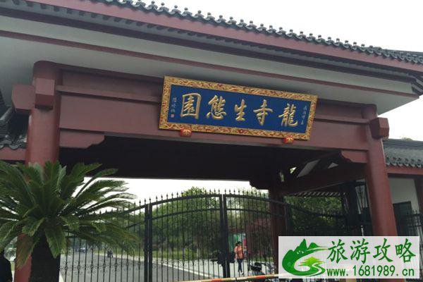 2021无锡龙寺生态园暂停接待旅游团及室内场馆关闭通知 2021无锡龙寺生态园暂停接待旅游团及室内场馆关闭通知