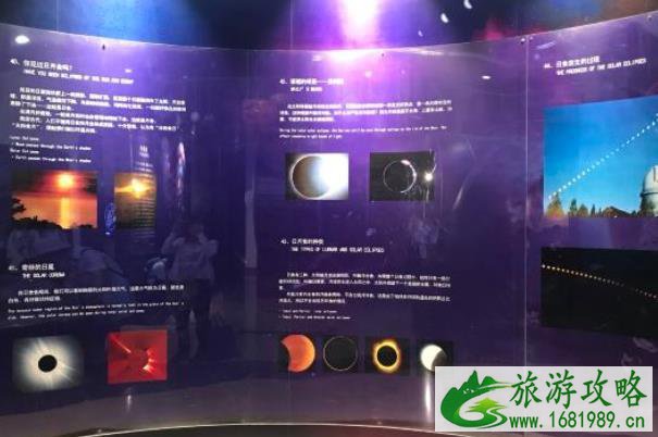 2021暑期北京天文馆活动调整