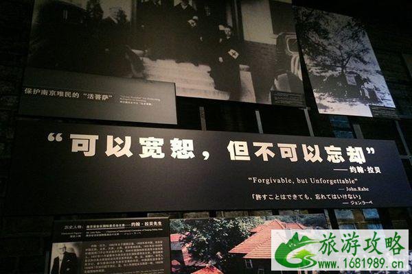台风烟花的影响 7月27日起南京大屠杀遇难同胞纪念馆临时闭馆 台风烟花的影响 7月27日起南京大屠杀遇难同胞纪念馆临时闭馆