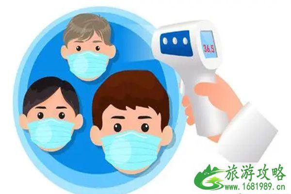 疫情期间四姑娘山现在还能进去玩吗 疫情期间四姑娘山现在还能进去玩吗