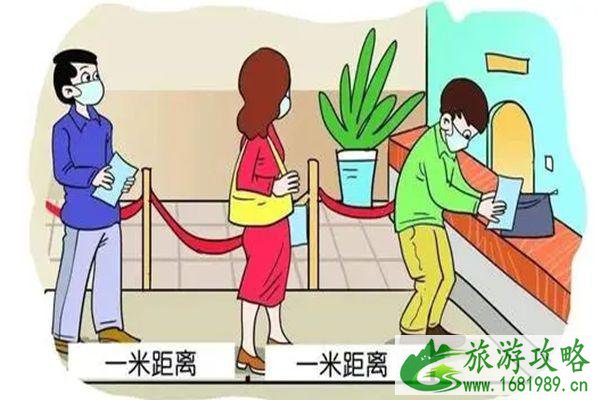 疫情期间四姑娘山现在还能进去玩吗 疫情期间四姑娘山现在还能进去玩吗