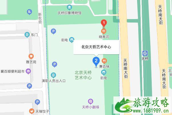 2021年北京夏日晒书节活动地址-时间-内容 2021年北京夏日晒书节活动地址-时间-内容