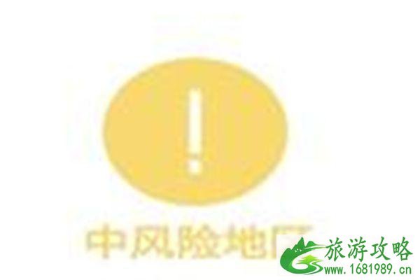 扬州中高风险地区名单 扬州中高风险地区名单
