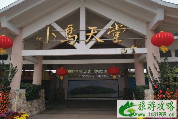 广东旅游年卡在哪里买 广东旅游年卡一卡通景点