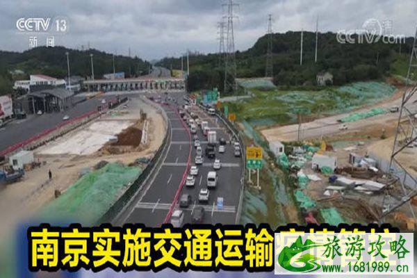南京疫情禄口机场实施全面封闭 南京疫情禄口机场实施全面封闭