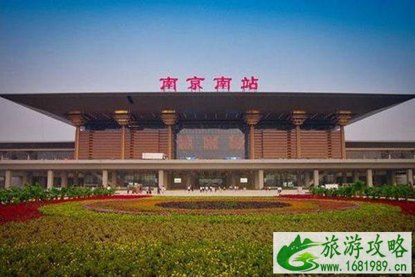 南京南站最新疫情规定 南京疫情最新消息 南京南站最新疫情规定 南京疫情最新消息