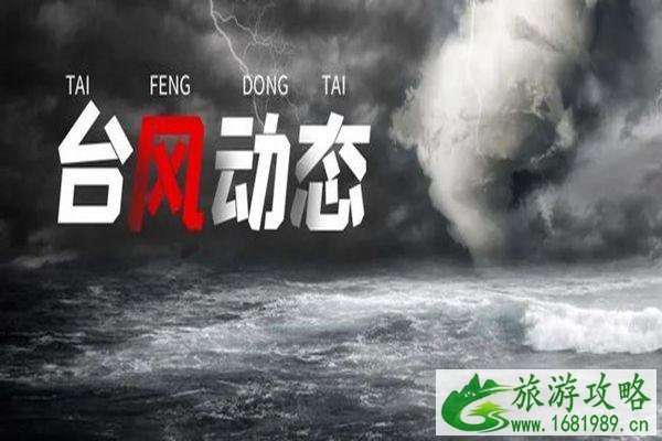 苏州天气 台风烟花将严重影响苏州 苏州天气 台风烟花将严重影响苏州