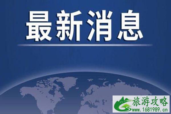 外地去无锡要做核酸吗 无锡疫情最新规定 外地去无锡要做核酸吗 无锡疫情最新规定