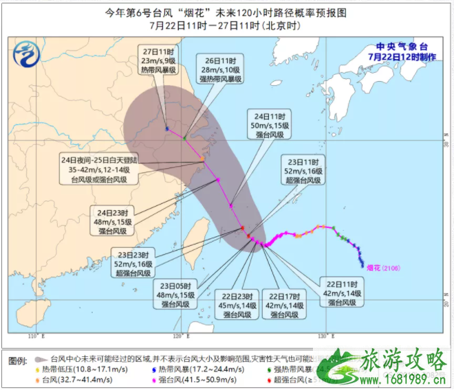 台风烟花对苏州的影响 2021苏州受台风影响延期或取消活动汇总 台风烟花对苏州的影响 2021苏州受台风影响延期或取消活动汇总