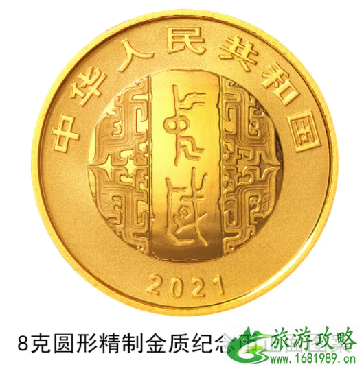 2021中国书法艺术(楷书)金银纪念币怎么预约 2021中国书法艺术(楷书)金银纪念币怎么预约