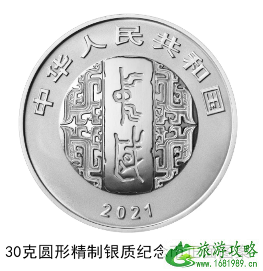 2021中国书法艺术(楷书)金银纪念币怎么预约 2021中国书法艺术(楷书)金银纪念币怎么预约