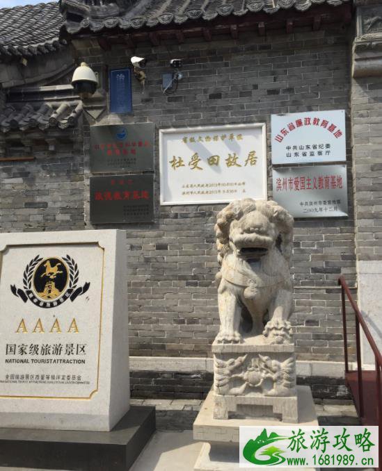 2021年魏集古村落开放时间 2021年魏集古村落开放时间