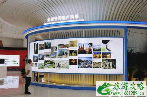 2021第44届世遗大会主题展地址-时间