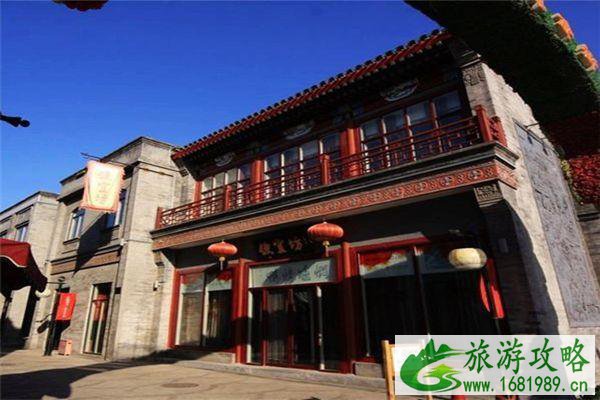 北京一日游 北京旅游攻略必去景点 北京一日游 北京旅游攻略必去景点