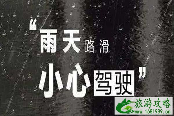 北京天气 北京入汛最强降雨