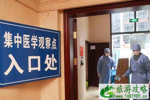 2021最新广东进出政策 去广东要隔离吗 2021最新广东进出政策 去广东要隔离吗