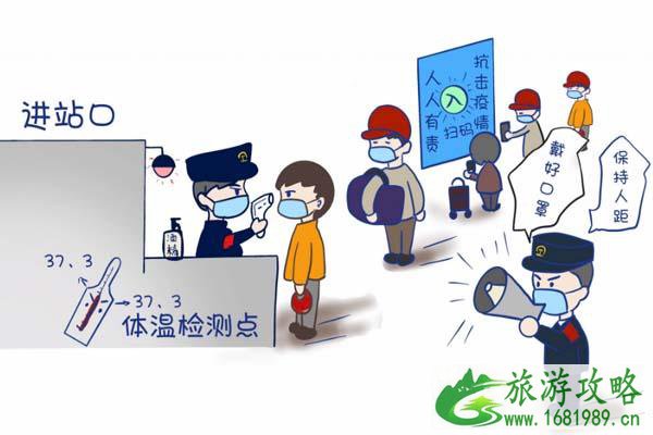 2021最新广东进出政策 去广东要隔离吗 2021最新广东进出政策 去广东要隔离吗