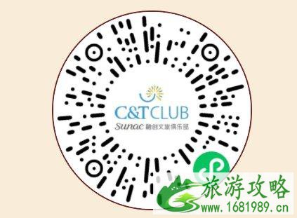 广州融创文旅城消费券怎么领取 广州融创文旅城消费券怎么领取