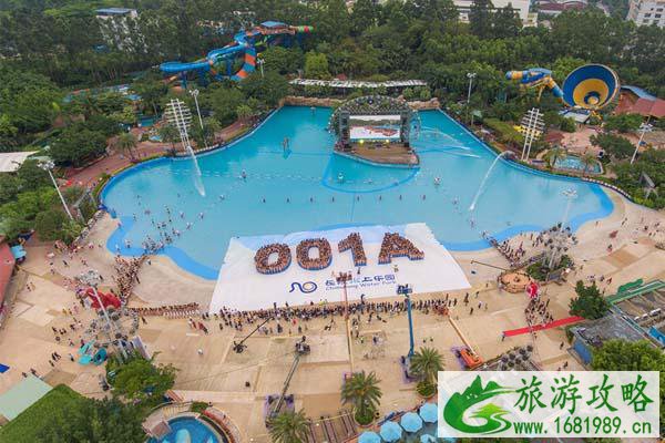 2021广州长隆水上乐园及动物世界营业时间 2021广州长隆水上乐园及动物世界营业时间