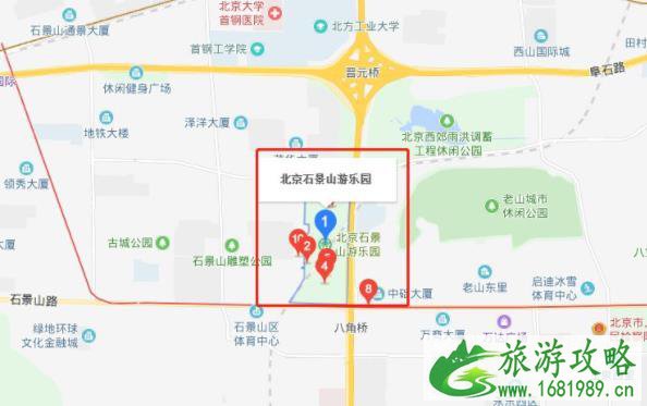 2021北京石景山游乐园狂欢之夏活动