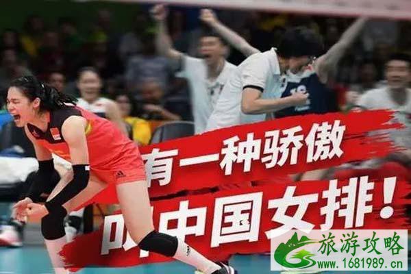 中国女排奥运名单公布 东京奥运中国女排有哪些队员参赛