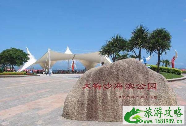 2021深圳海边免费景点推荐