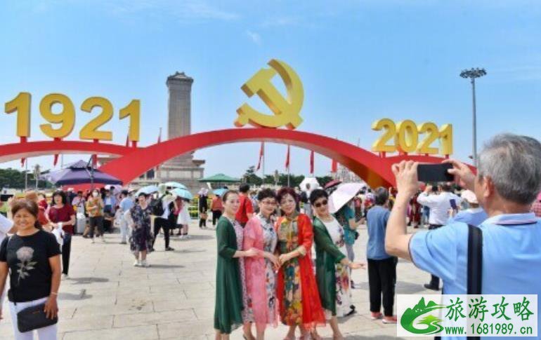北京天安门广场景点保留至7月15日 北京天安门广场景点保留至7月15日