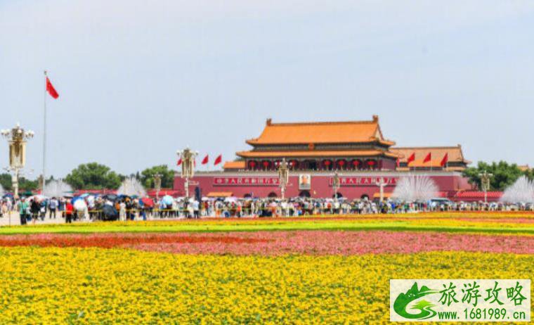 北京天安门广场景点保留至7月15日 北京天安门广场景点保留至7月15日