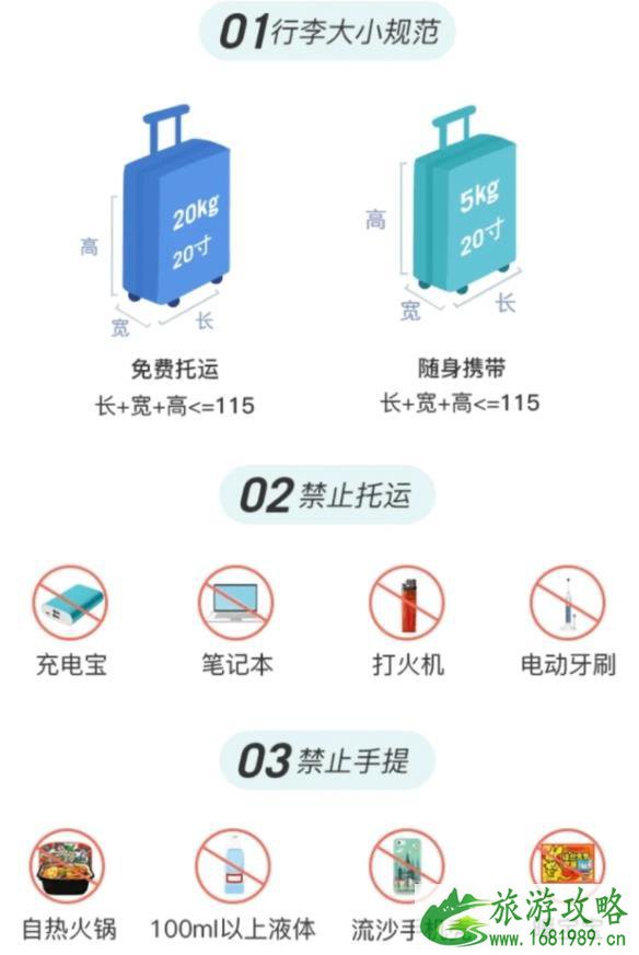 第一次坐飞机详细流程 第一次坐飞机注意事项 第一次坐飞机详细流程 第一次坐飞机注意事项